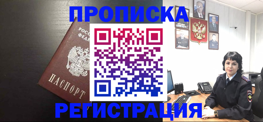 регистрация для дет. сада в Ковылкино